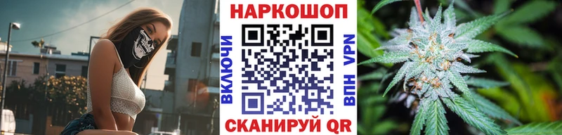 Все наркотики Фролово Канабис Кокаин Кетамин Псилоцибиновые грибы ГАШИШ Амфетамин