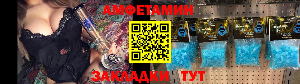 Amphetamine 98% Фролово