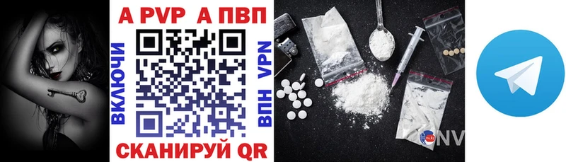 APVP Crystall  Фролово 