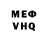 Амфетамин Розовый Vladick Vxss