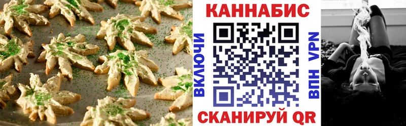 Еда ТГК марихуана  Фролово 