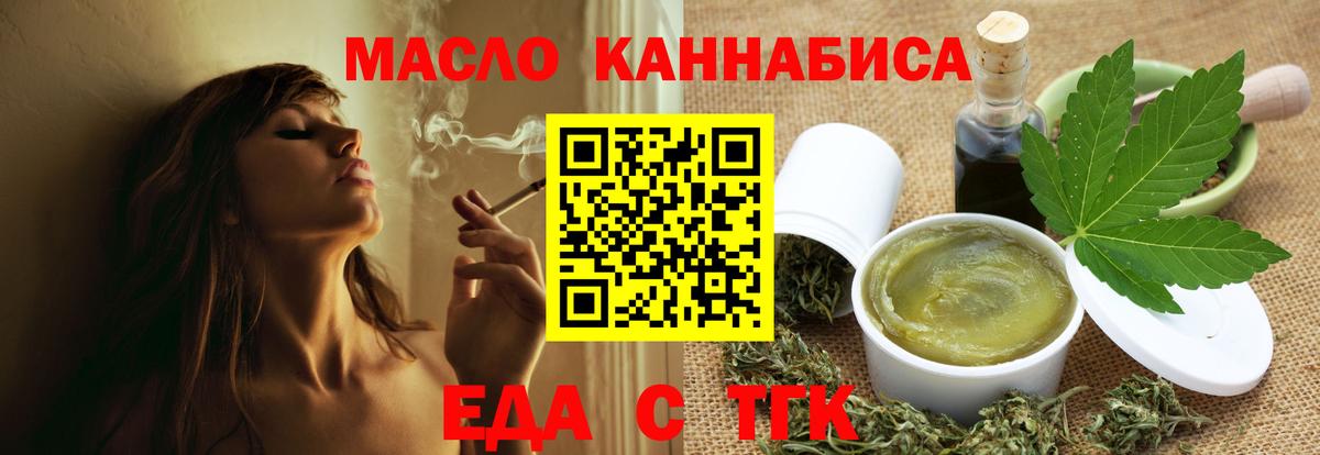 Фролово  Canna-Cookies конопля  Вход с VPN 