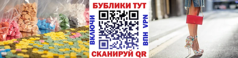 Ecstasy TESLA Фролово