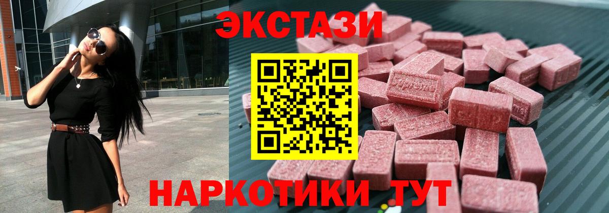 ЭКСТАЗИ TESLA Фролово