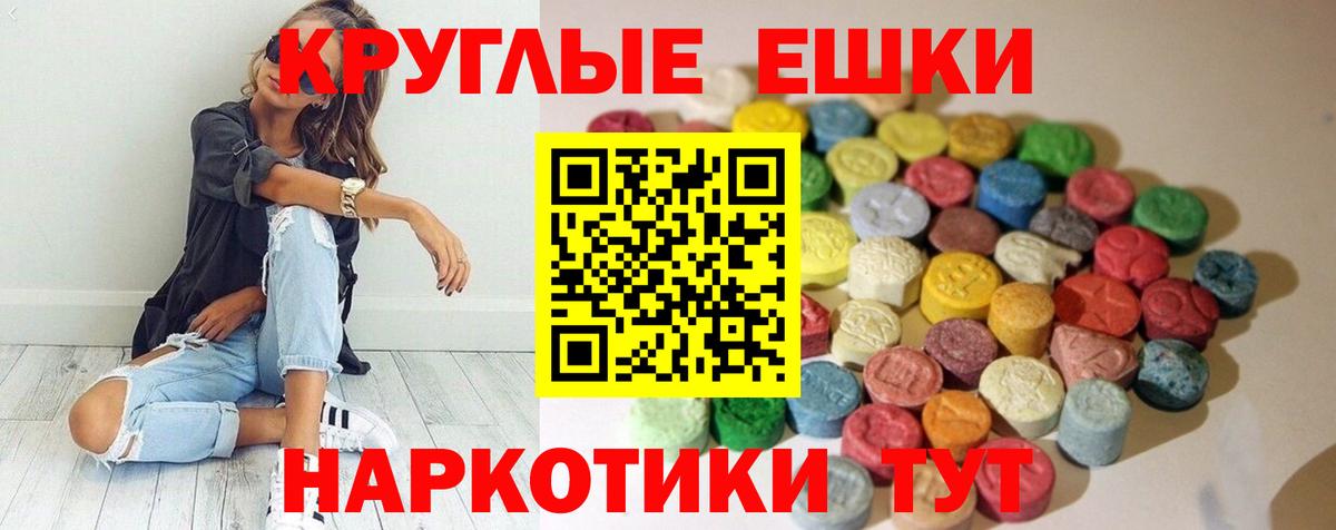 Экстази  Вход с VPN  где можно купить наркотик  Фролово  ЭКСТАЗИ Punisher  Экстази MDMA 