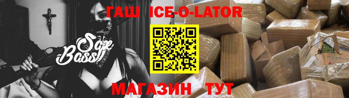ГАШИШ гарик Фролово