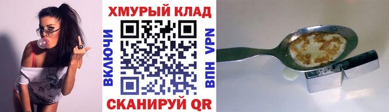 Героин VHQ  мориарти Telegram  Фролово 