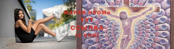 героин Алексин