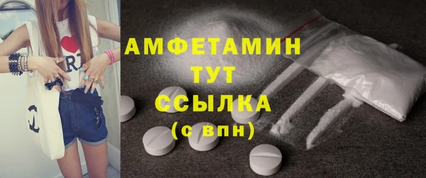 Альфа ПВП Абаза