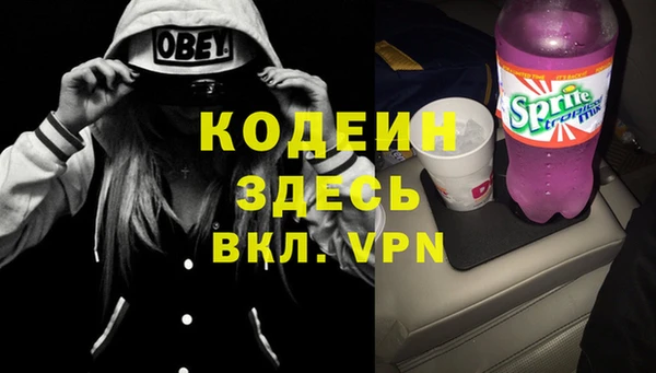 Альфа ПВП Абаза
