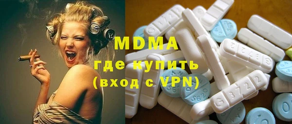 Альфа ПВП Абаза