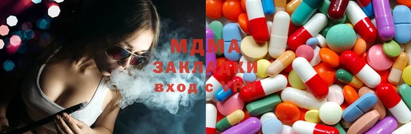 MDMA Premium VHQ Абдулино