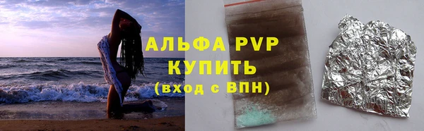 MDMA Premium VHQ Абдулино