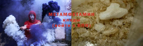 Альфа ПВП Абаза