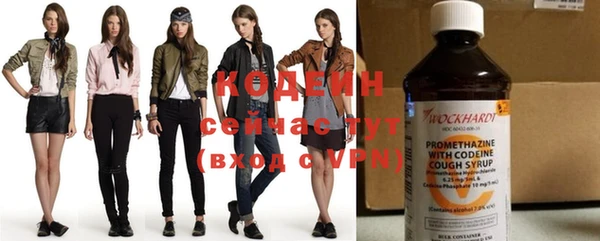 mix Абинск