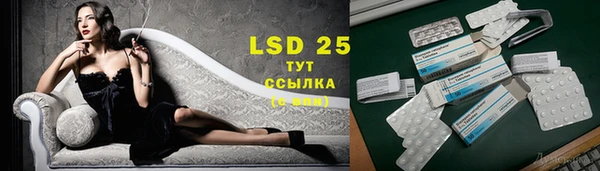 Альфа ПВП Абаза