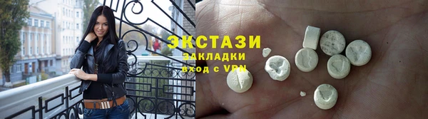 MDMA Premium VHQ Абдулино