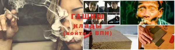 mix Абинск