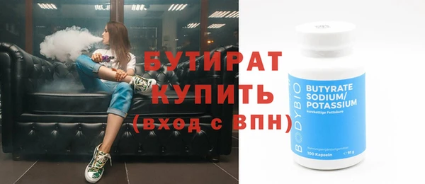 Альфа ПВП Абаза