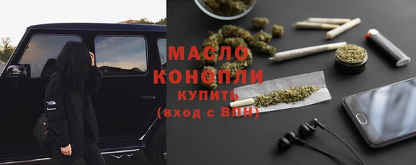 MDMA Premium VHQ Абдулино
