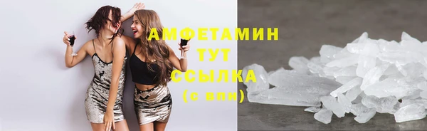 MDMA Premium VHQ Абдулино