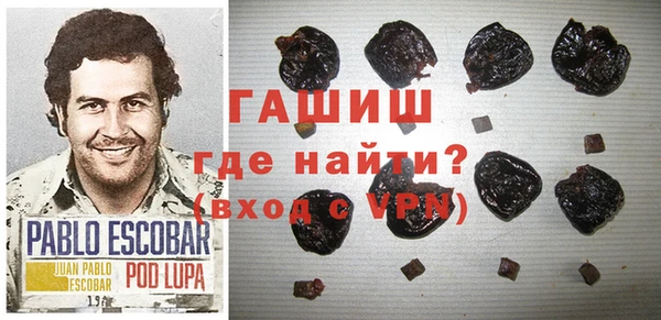 кристаллы Алзамай