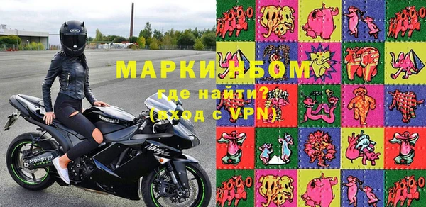 кристаллы Алексеевка