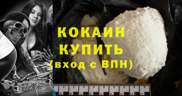 MDMA Premium VHQ Абдулино