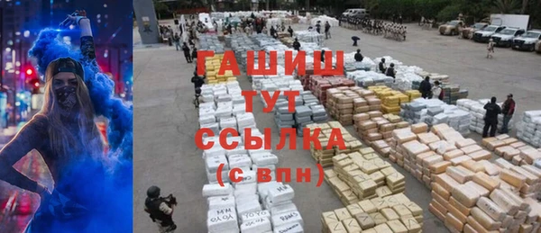 MDMA Premium VHQ Абдулино