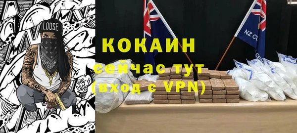 mix Абинск