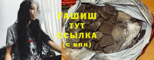 Альфа ПВП Абаза