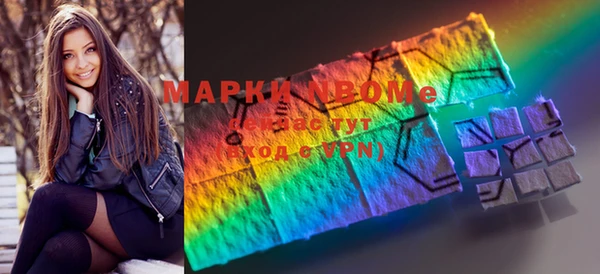 Альфа ПВП Абаза