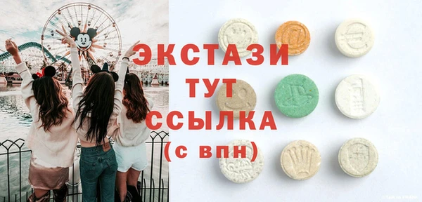 Альфа ПВП Абаза