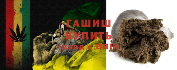 Альфа ПВП Абаза