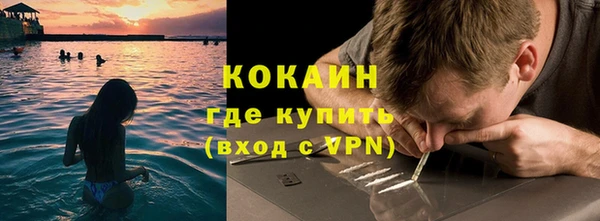 Альфа ПВП Абаза