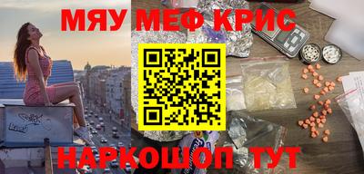 мет Новодвинск