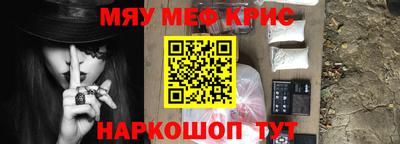 мет Новодвинск
