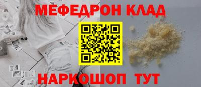 бутират Новокубанск