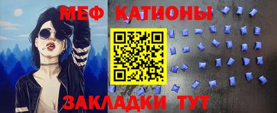 бутират Новокубанск