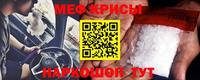 бутират Новокубанск