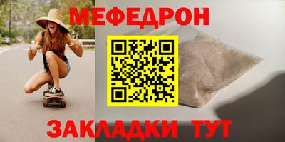 бутират Новокубанск