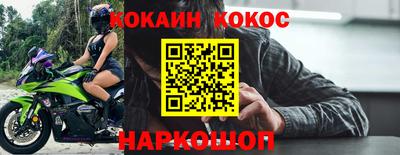 мет Новодвинск