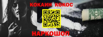 мет Новодвинск