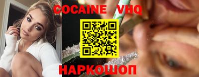 бутират Новокубанск