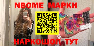 мет Новодвинск
