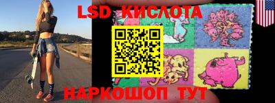 бутират Новокубанск
