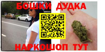 бутират Новокубанск