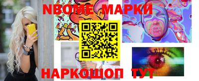 бутират Новокубанск