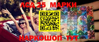 бутират Новокубанск