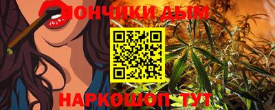 бутират Новокубанск
